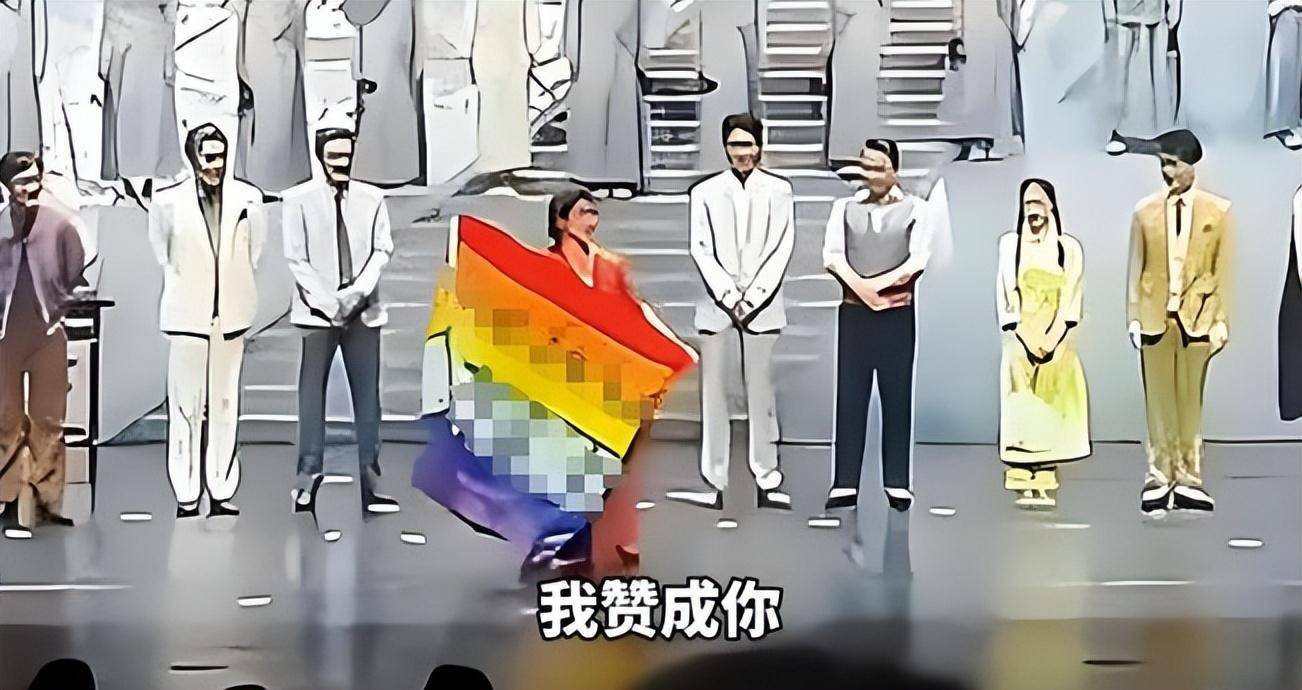 金星海外站台证据曝光,彩虹旗事件引众怒,所有国内演出紧急叫停