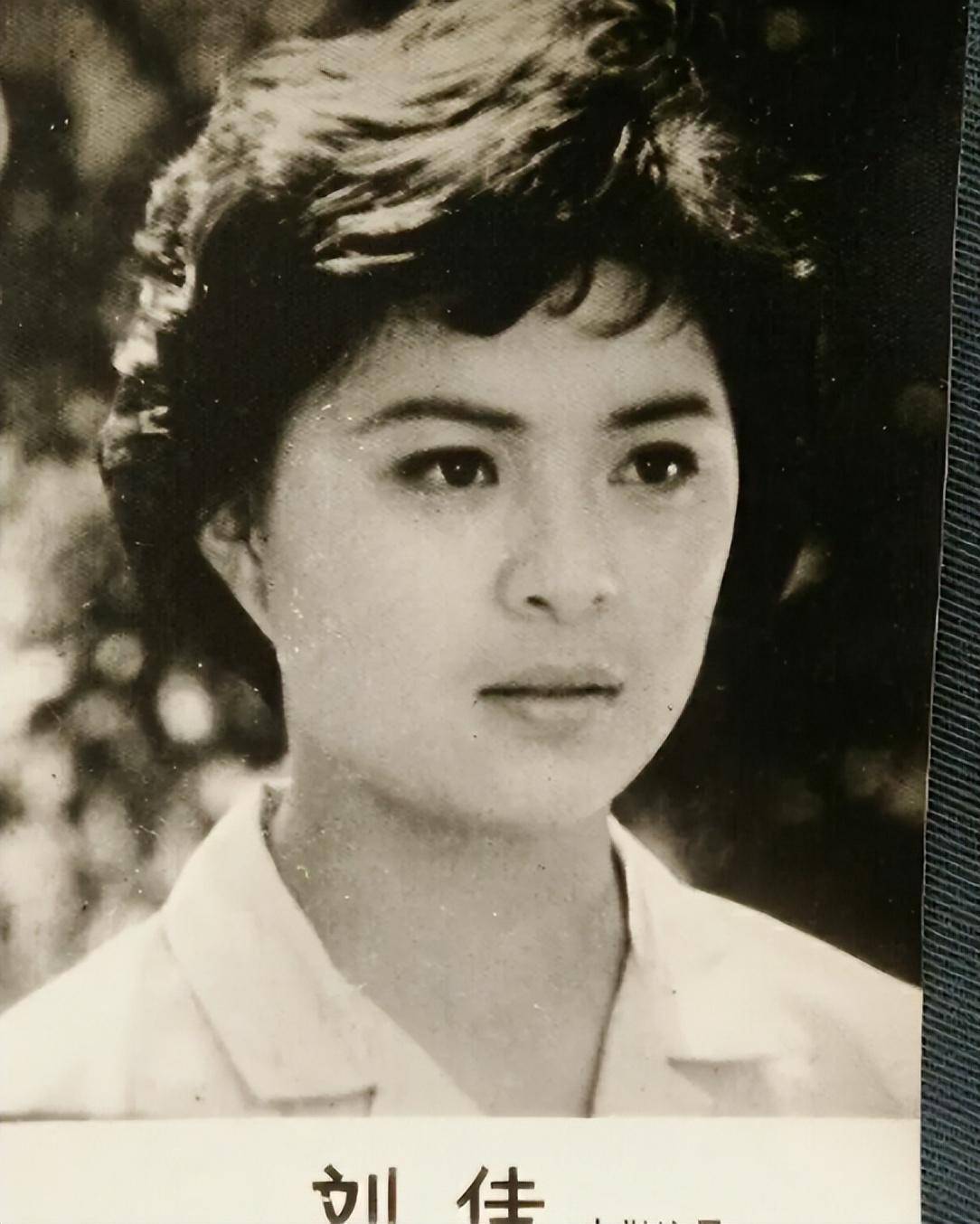 国家一级演员刘佳:37年婚姻零绯闻,儿子成骄傲,幸福秘诀何在_搜狐网