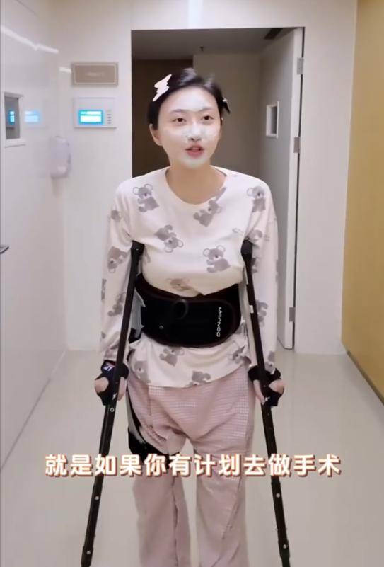 拄着拐杖上厕所都难,素颜依旧很好看_网友_作品_明星