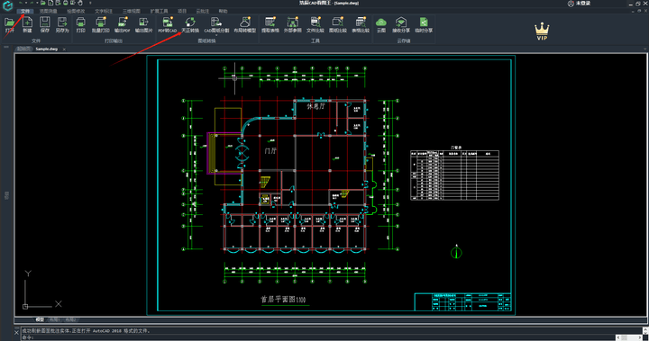 cad天正图纸如何实现版本转换?