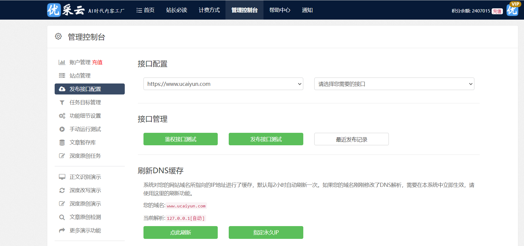 谷歌seo搜索引擎在线_谷歌seo搜索引擎在线查询 谷歌seo搜刮引擎在线_谷歌seo搜刮引擎在线查询（谷歌搜索seo） 必应词库