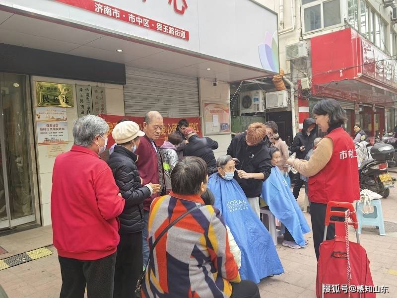 济南市市中区舜玉路街道社工站开展便民利民志愿服务活动