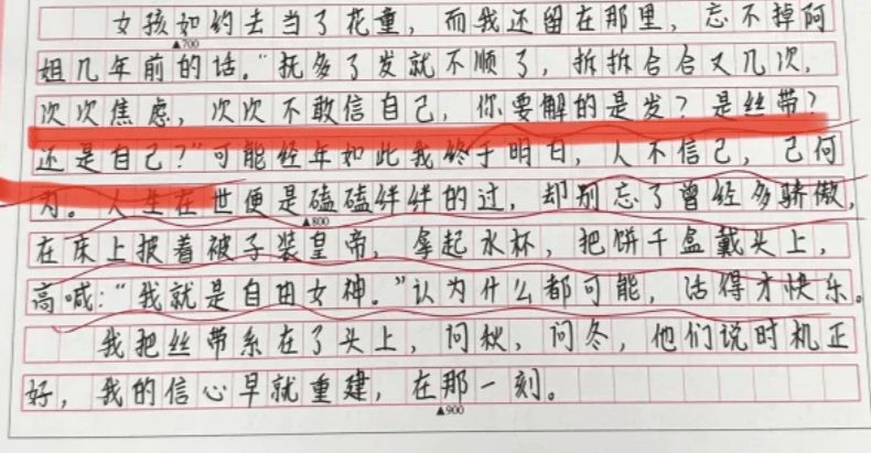 留守儿童17字作文走红，被橡皮擦掉的3个字，值得一个“满分”