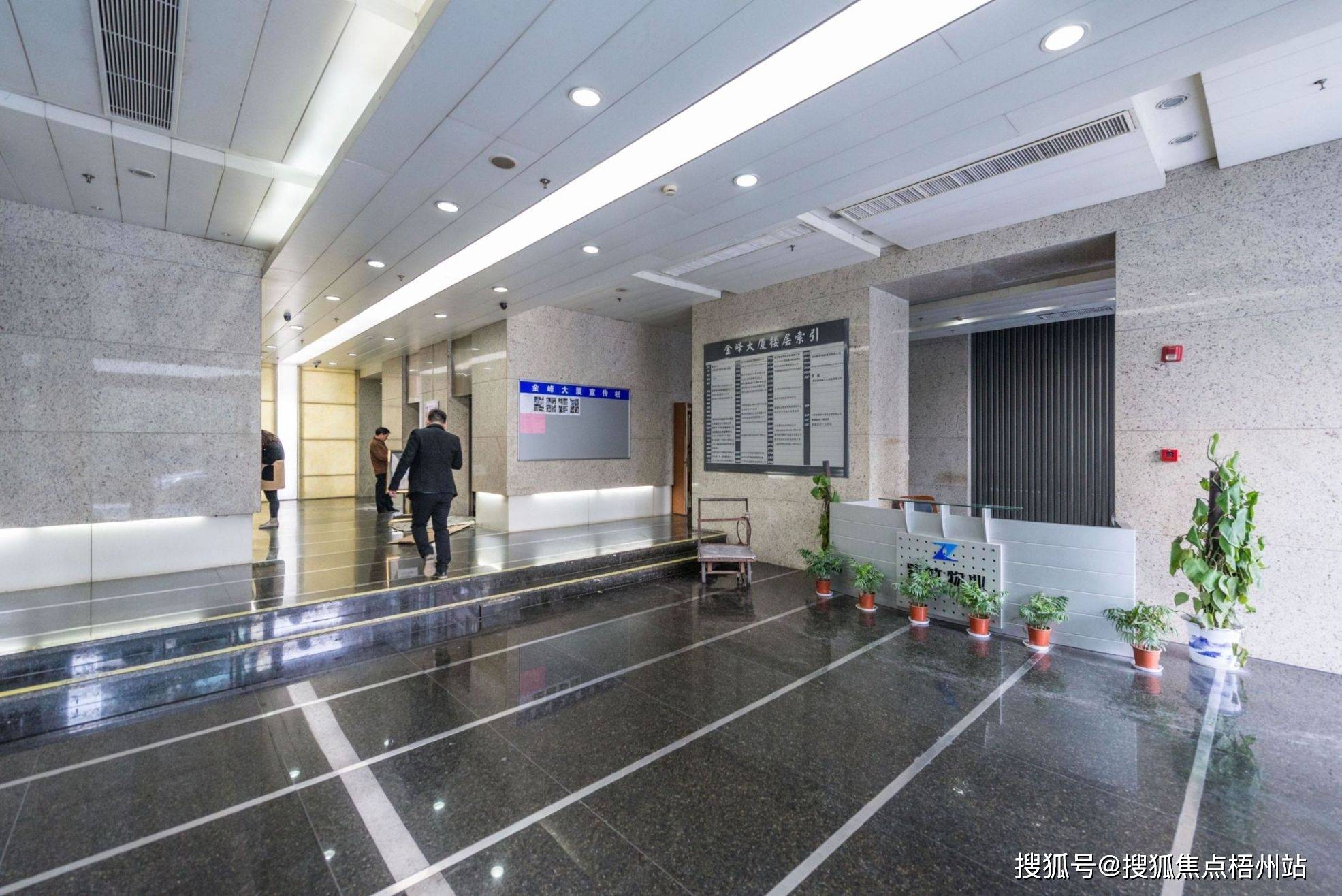 南京金峰大厦首页网站- 南京金峰大厦2024年最新价格