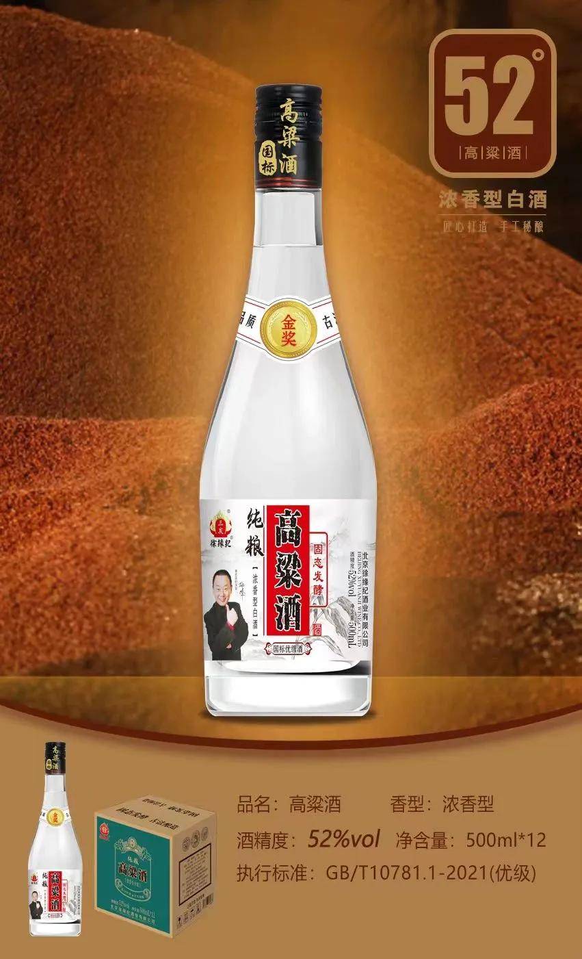 现在代理白酒可行吗，白酒可以代理吗