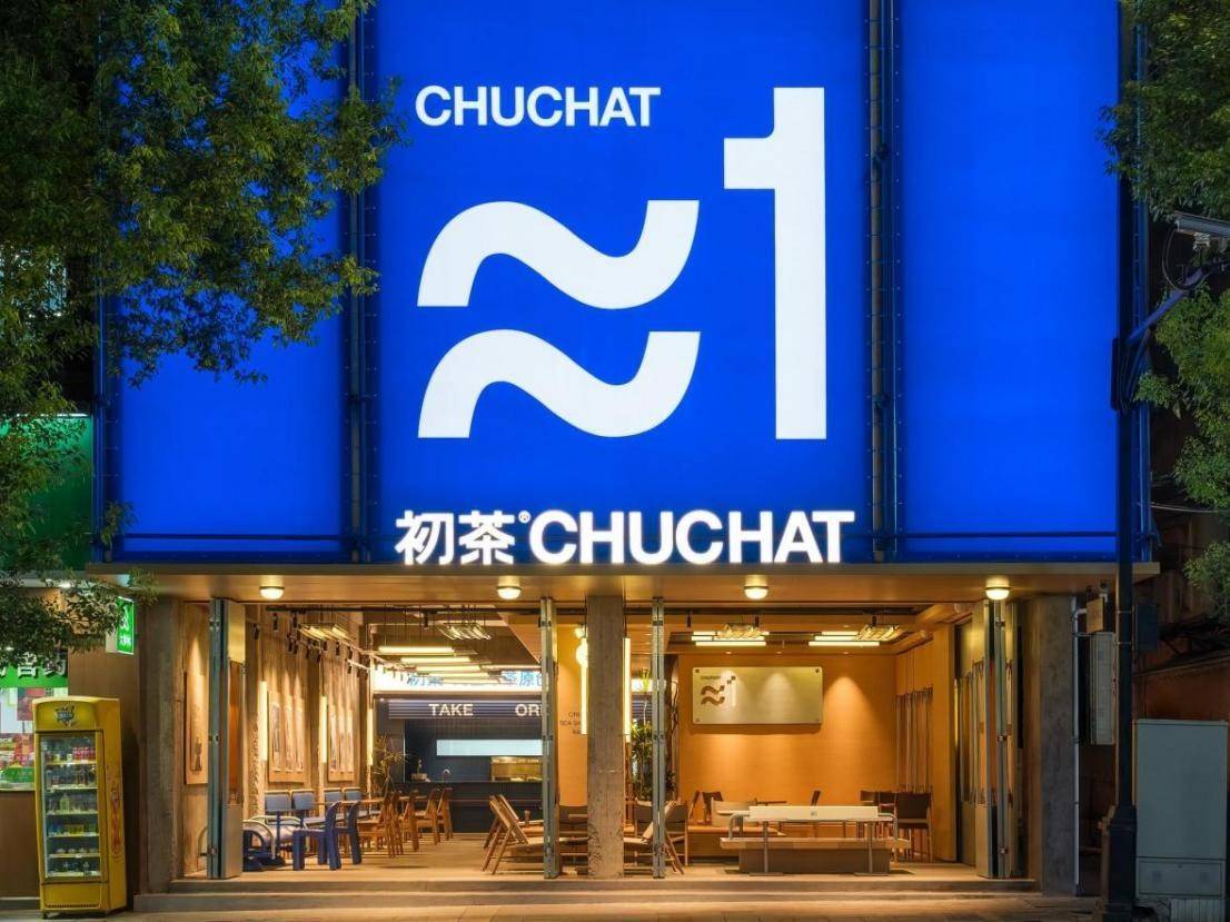 初茶解锁版图扩张新成就:美国首店人气火爆,按下海外布局加速键_品牌_市场_产品