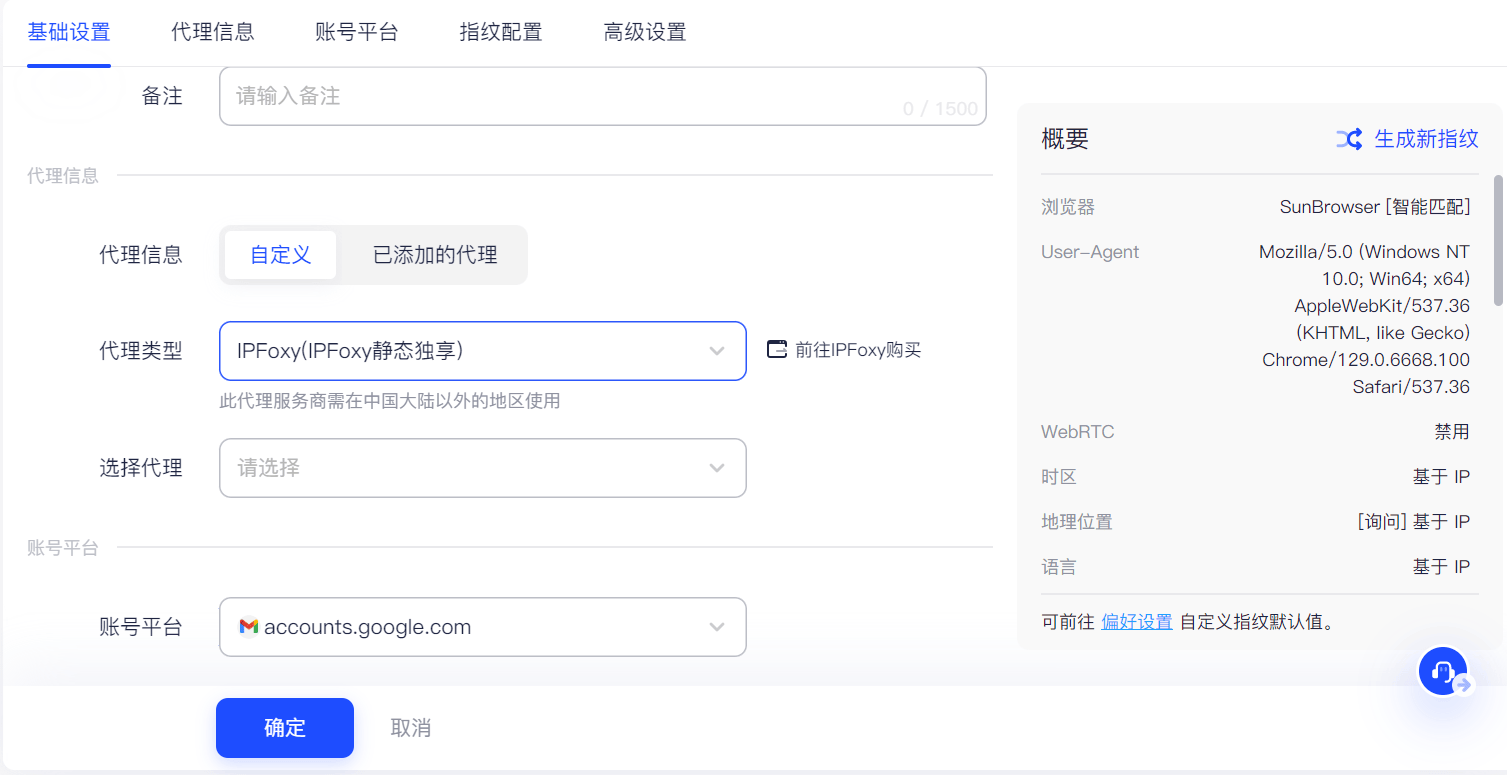 经常换ip谷歌账号会不会封=经常换ip谷歌账号会不会封号