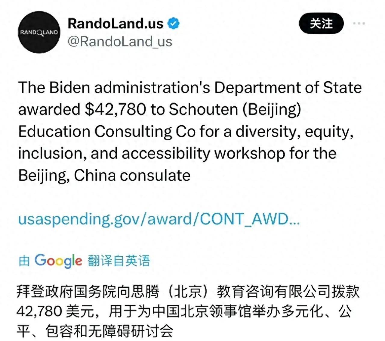 马斯克揭露最蠢支出排行榜：花3320万美元用于跨性别猴子研究_搜狐网