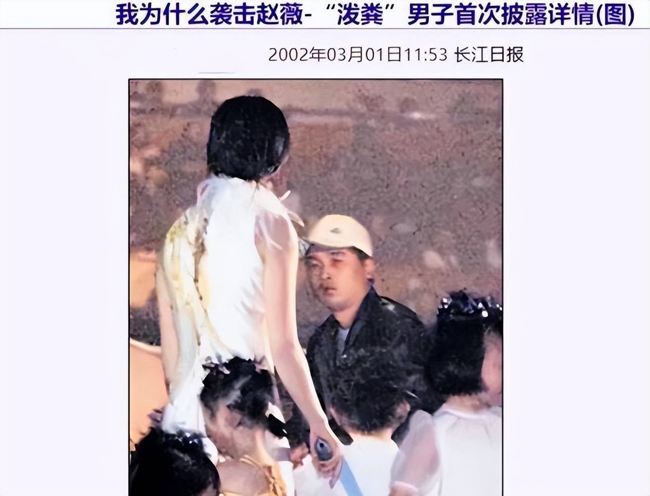 封杀3年后,48岁赵薇现状曝光,身材发福像大妈,亲人遭遇惹争议_黄有龙