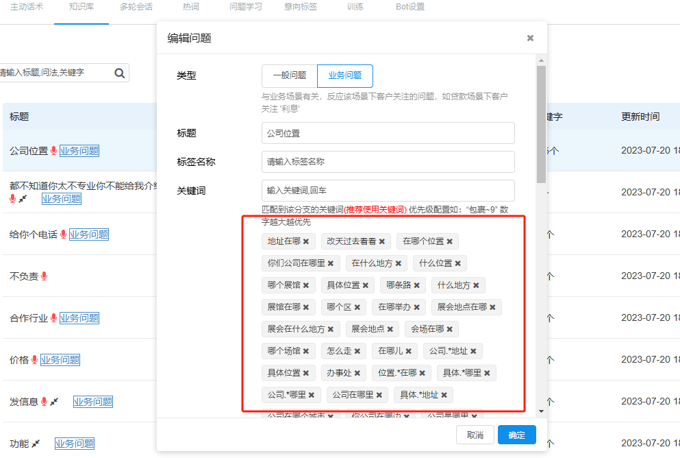 惠州探意电话机器人(广东电话机器人)