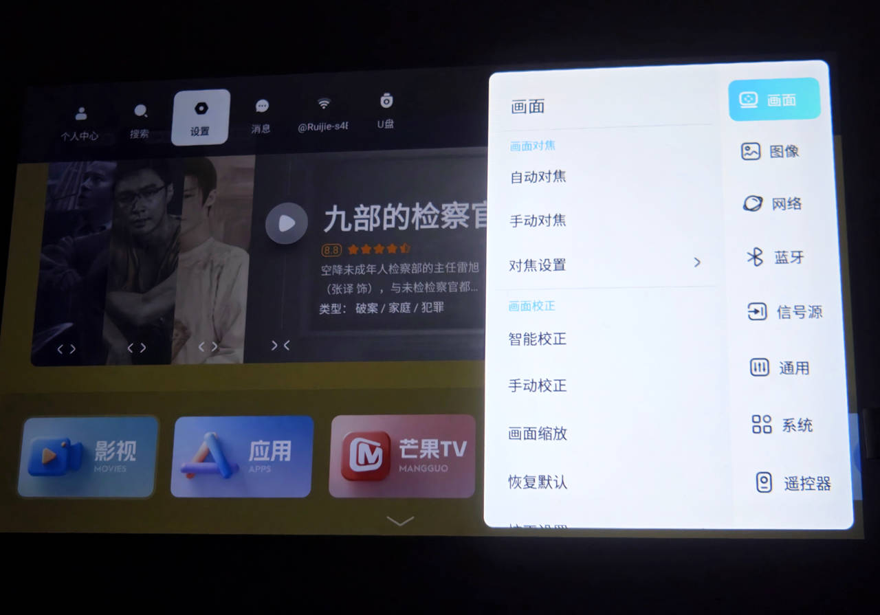 百元小钢炮：哈趣Q1投影仪，最适合露营的投影仪
