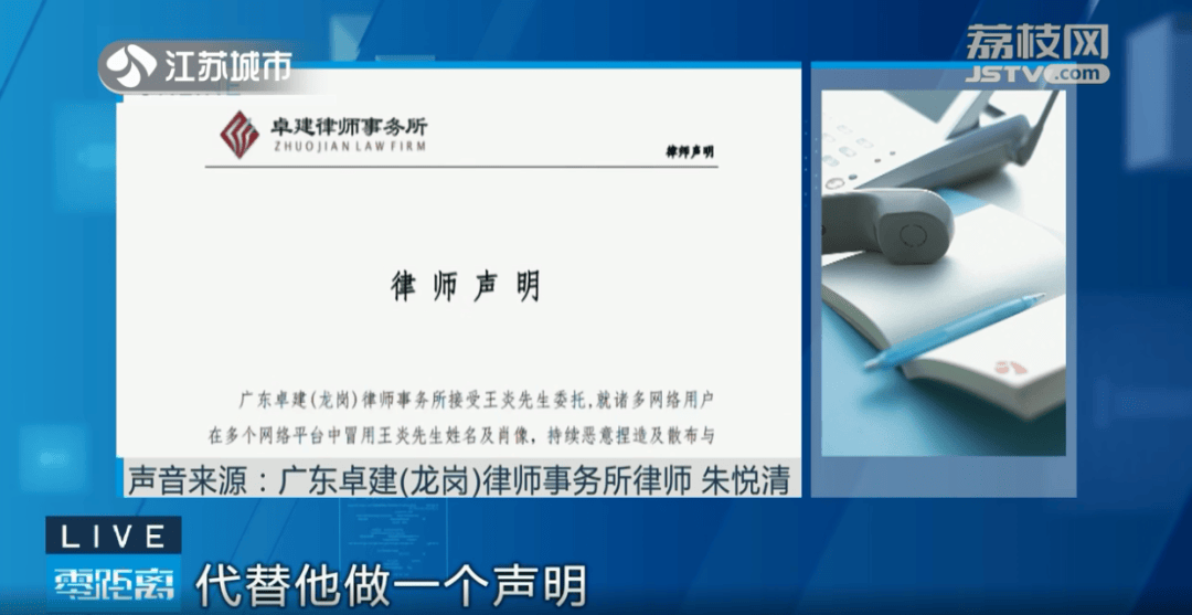 “联众投”日收益最高10% 证券公司、保险公司均称无合作(图8)