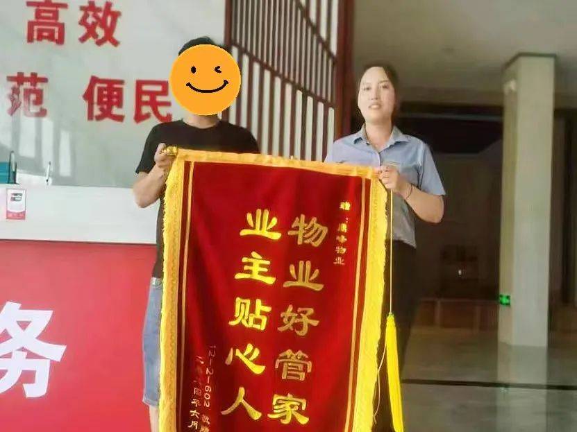 康桥悦生活物业App是什么(哪一年康桥悦生活荣获中国物业服务百强企业)