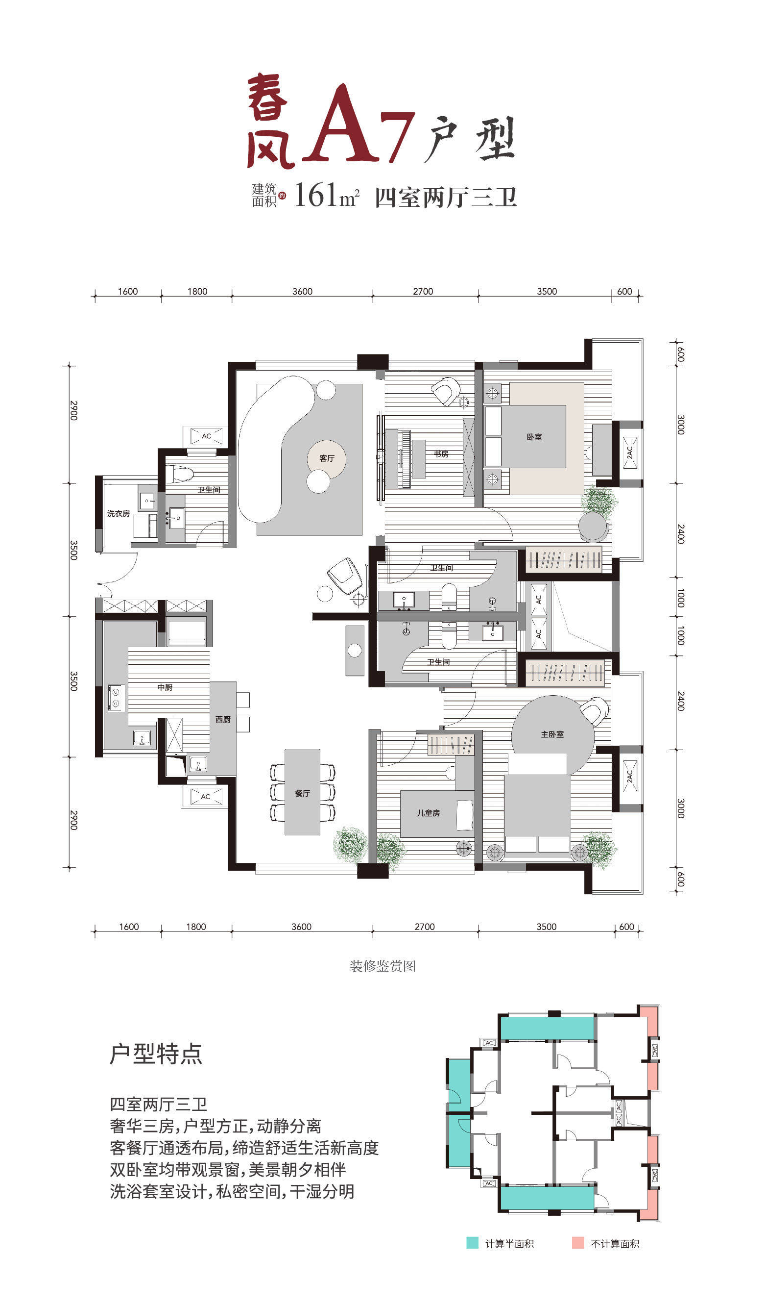 大丰学府名城二期图片