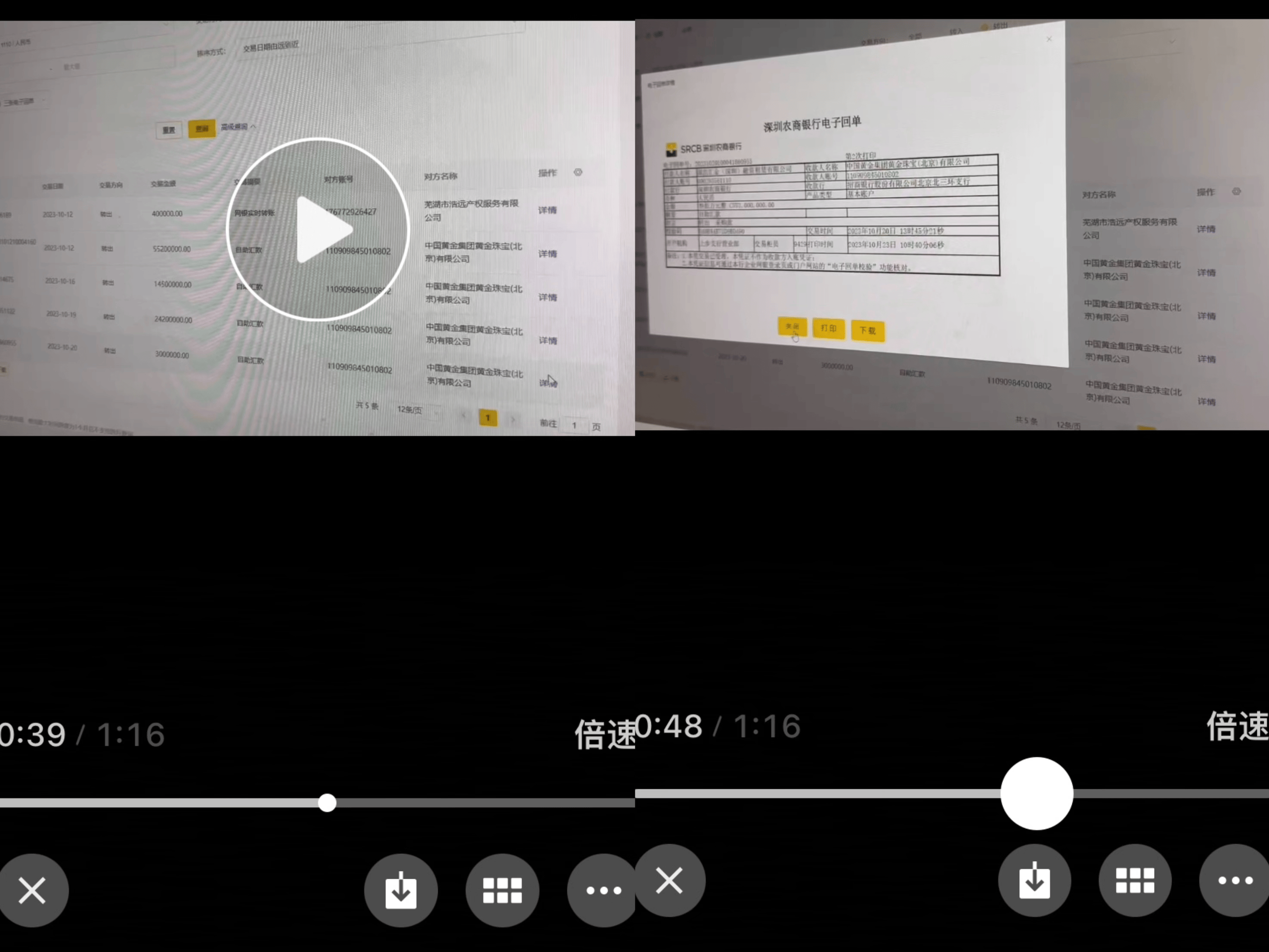 5吨多黄金“蒸发”？浙江富豪出逃，有员工投了上千万，已倾家荡产:股票行情