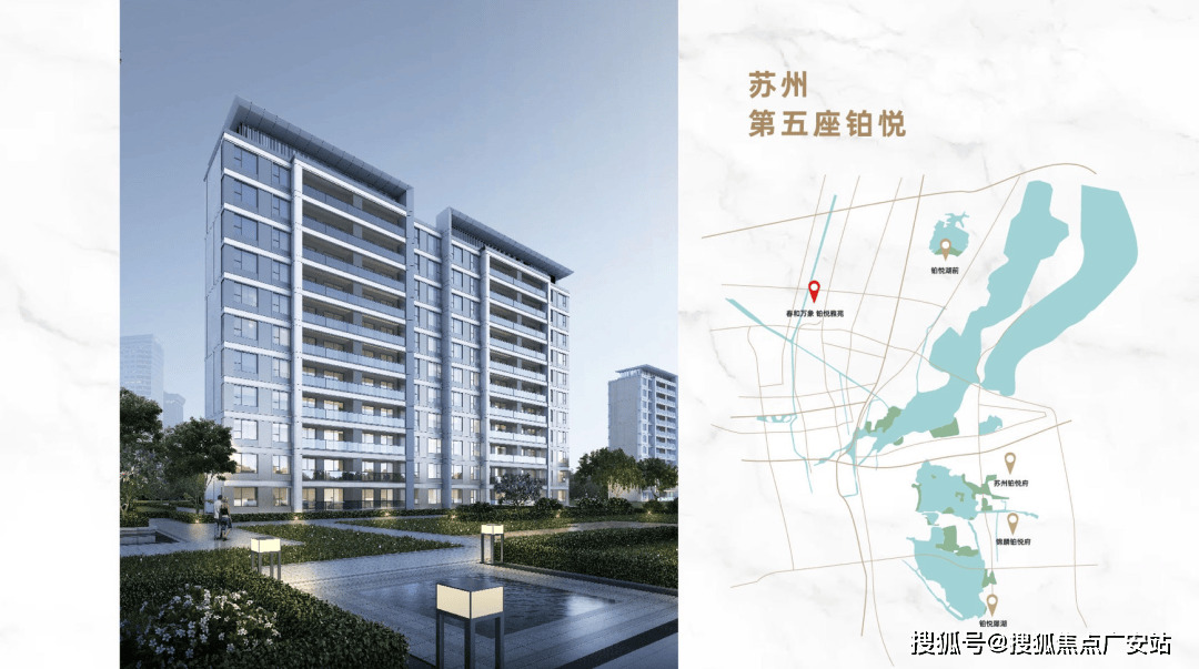 铂悦春和万象首页网站-苏州相城铂悦春和万象|2024春和万象欢迎您|楼盘详情_搜狐网