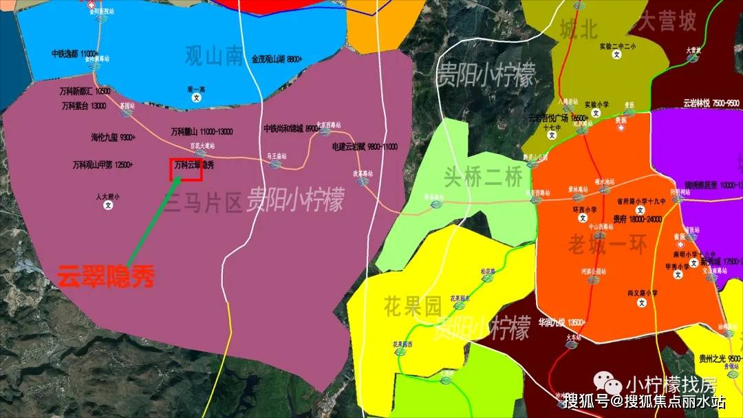 (营销中心)-售楼处电话→首页网站→楼盘百科详情→24h电话贵阳云岩