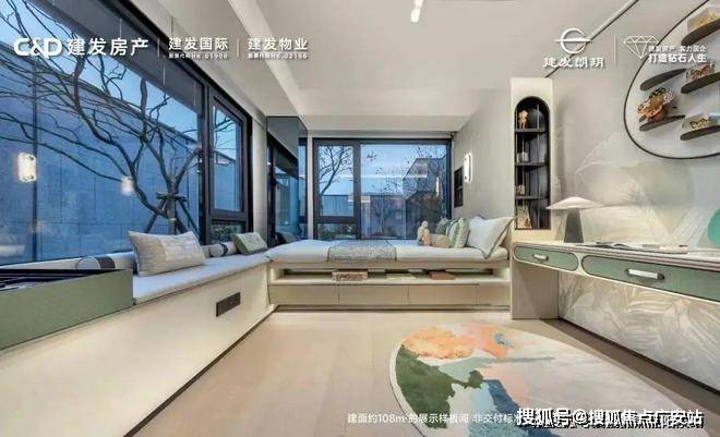 建发朗玥(售楼处)首页网站_2024楼盘评测·建发朗玥｜最新价格｜配套户型_电话_空间_金山