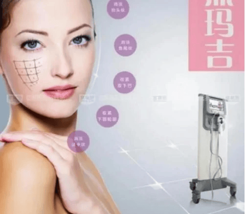 长点心:热玛吉4代和5代的区别,热玛吉四代和五代的区别大了去了!