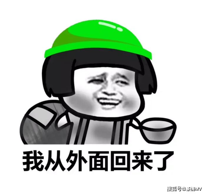 让人看一眼就笑的表情图片_11月最新群聊搞笑表情包