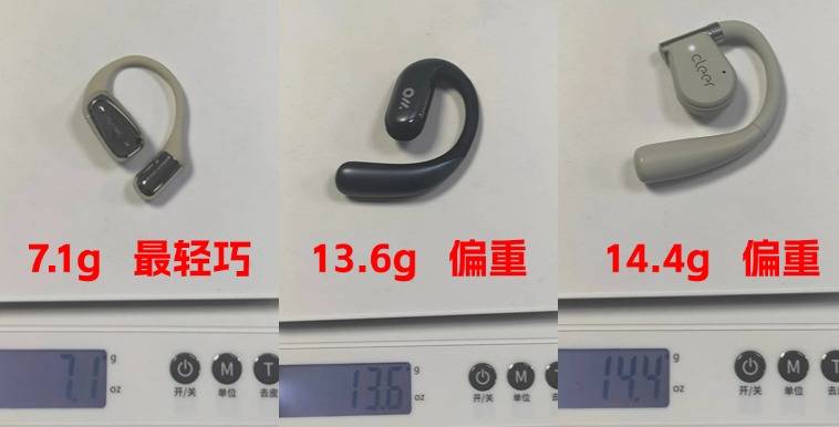 Cleer开放式耳机好用吗?南卡、Oladance 、Cleer王者机型PK