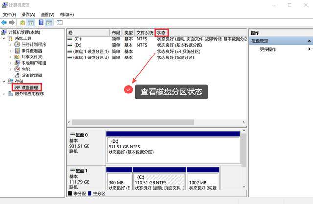 移动硬盘识别慢，移动硬盘识别慢怎么解决