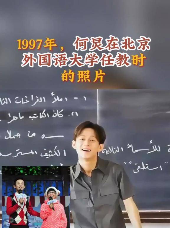 网传何炅ktv和大姐喝酒,被搂肩很亲昵,真相曝光,女方身份被扒