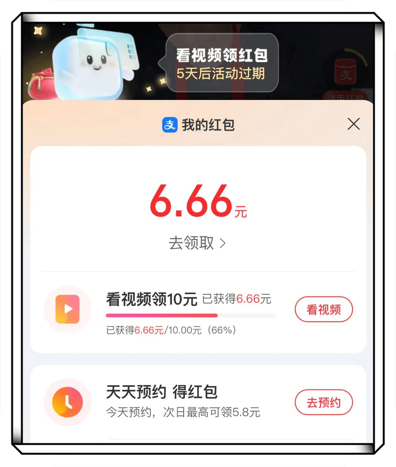 头条极速版一万金币能得多少现金啊(今日头条极速版一万金币等于多少现金)