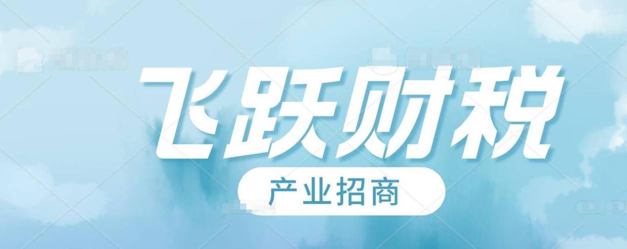 还在混缴？企业不同业务增值税税率不一样！0%、9%、10%、13%（11月更新）