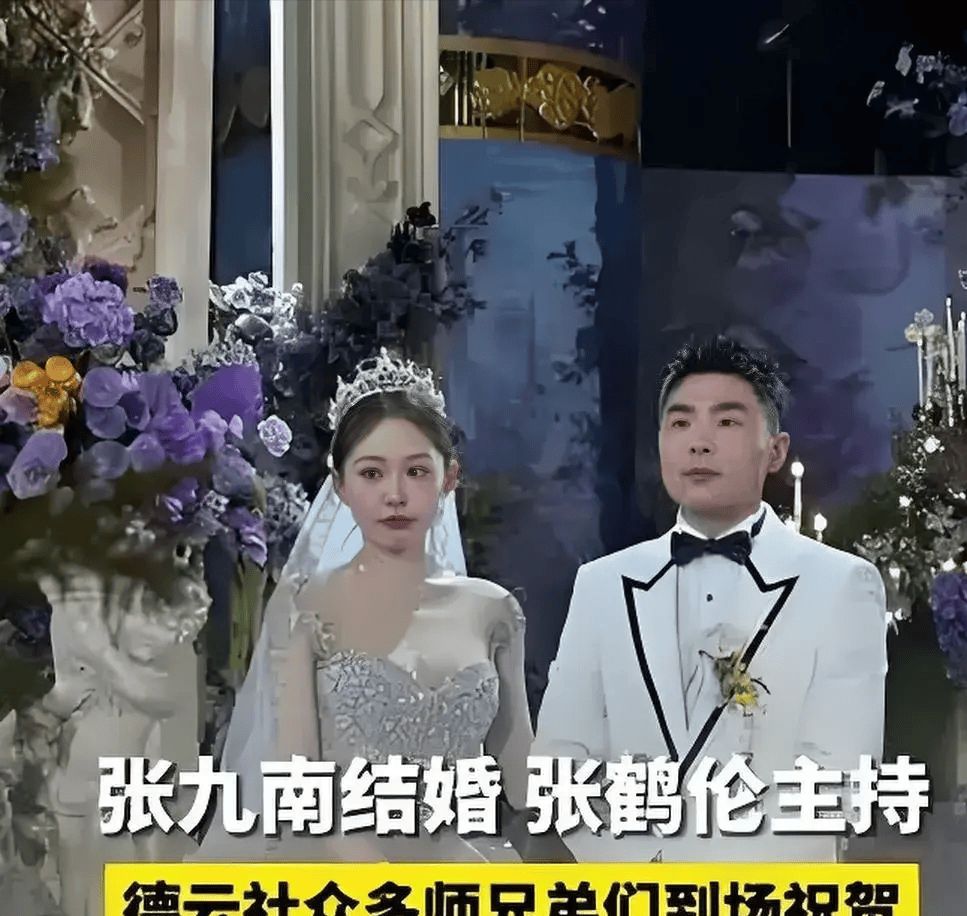 张九南老婆职业图片