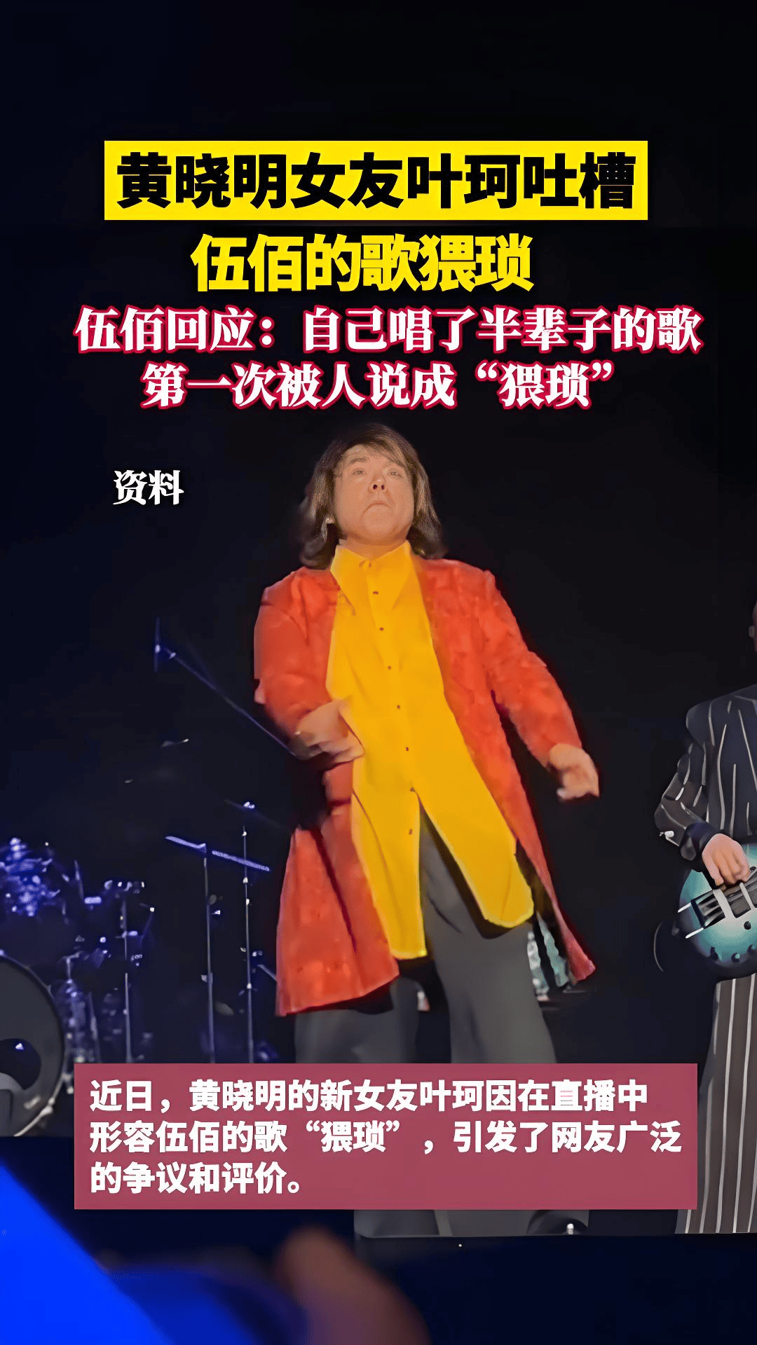 黄晓明歌曲(黄晓明歌曲暗恋)