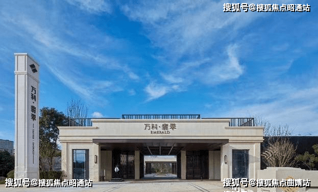 2025 万科翡翠公馆(昆明)首页网站-售楼处电话- 万科翡翠公馆欢迎您-楼盘详情-价格_巫家坝_规划_公园