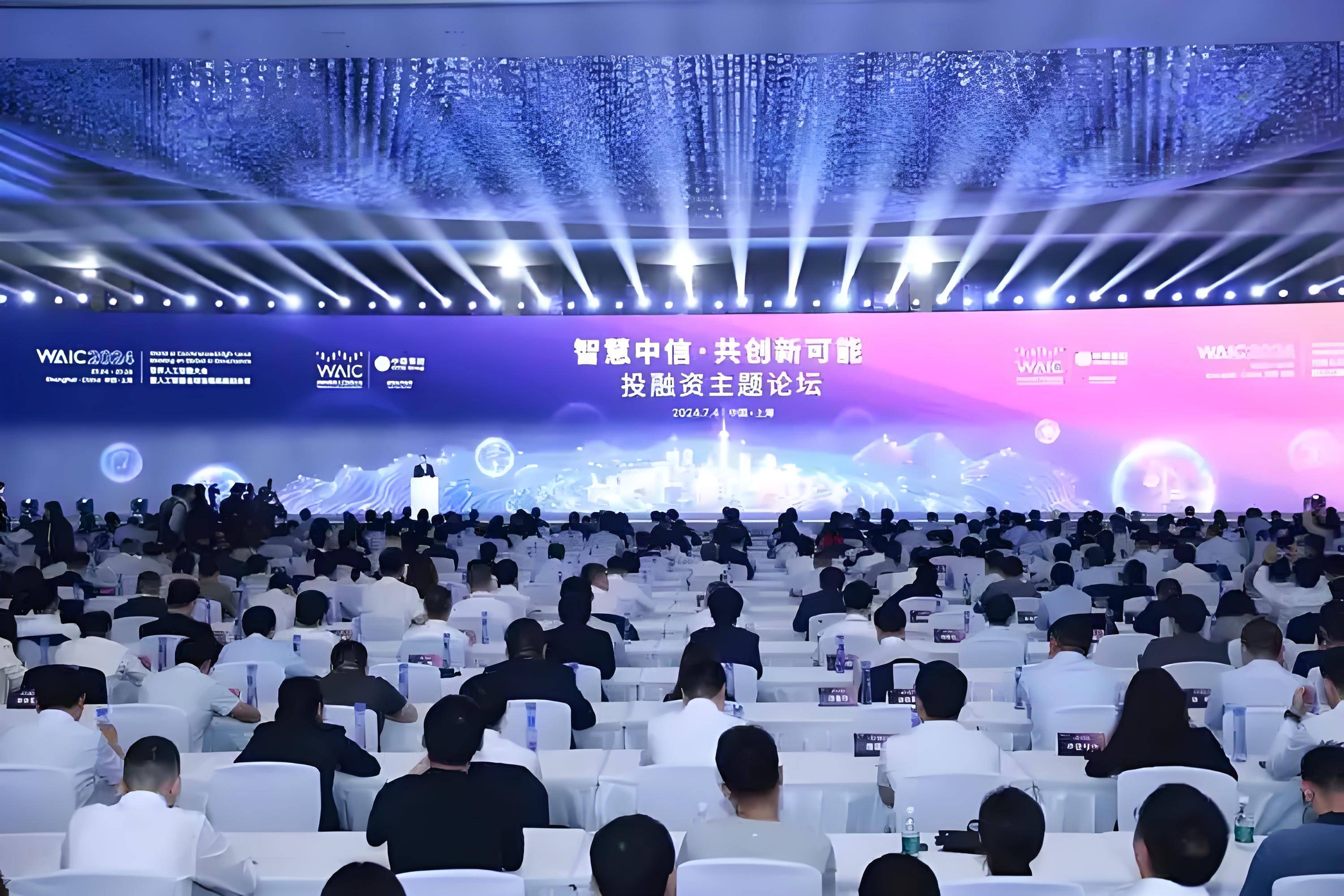 新加坡华侨投资基金:270项科技成果竞逐互联网大会