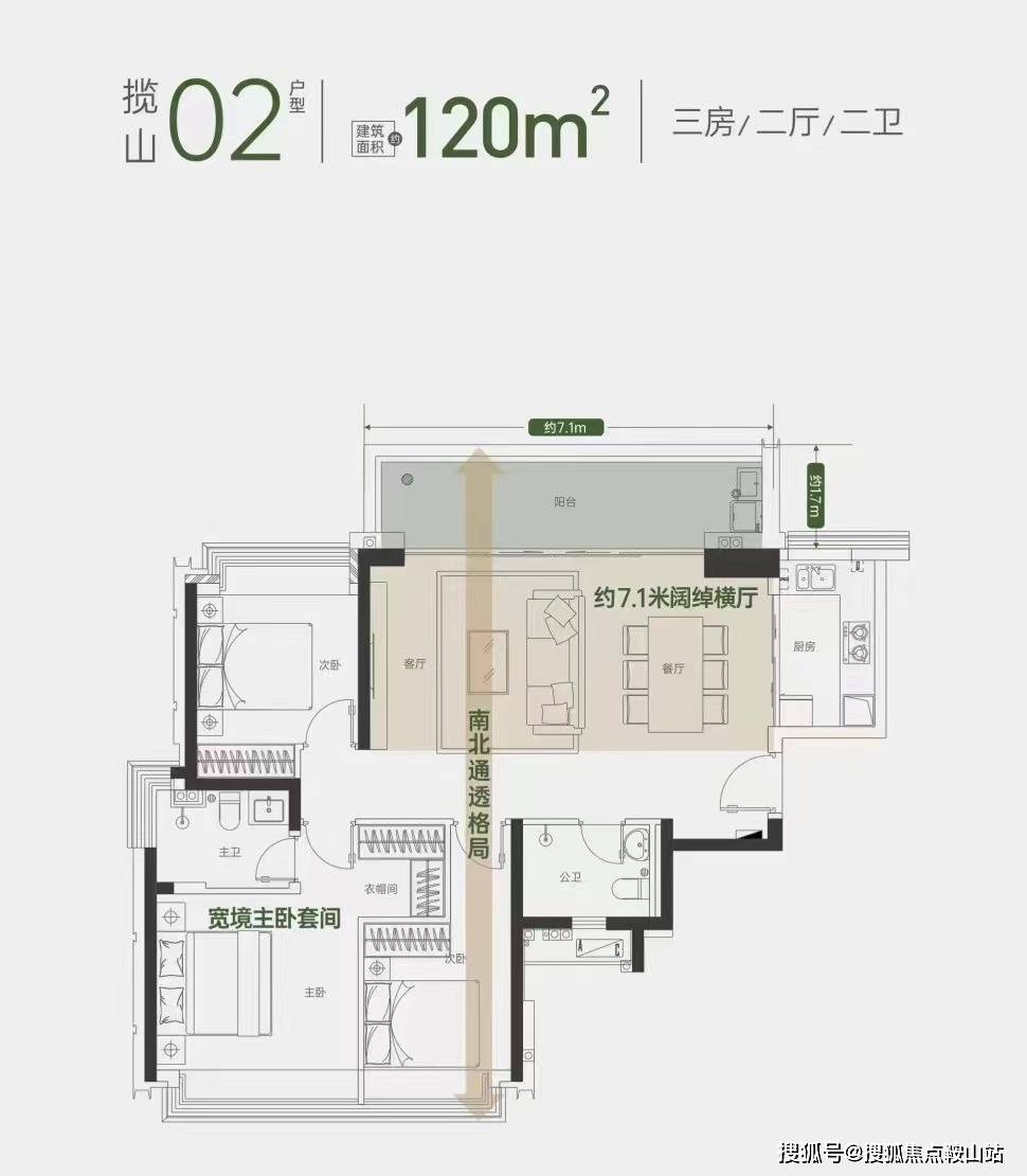 深圳珑樾山丨2024,11月珑樾山首页网站丨珑樾山房价_珑樾山户型图_珑