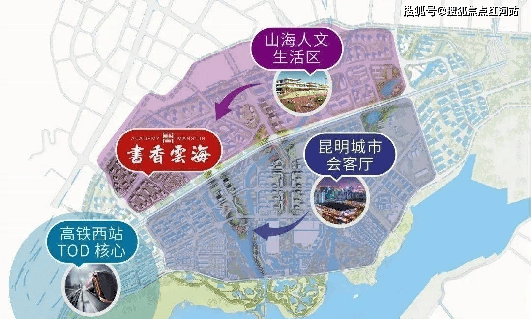 昆明华发书香云海楼盘最新详情|华发书香云海售楼中心-最新价格-在售户型-周边配套-容积率_云大_住宅_置业