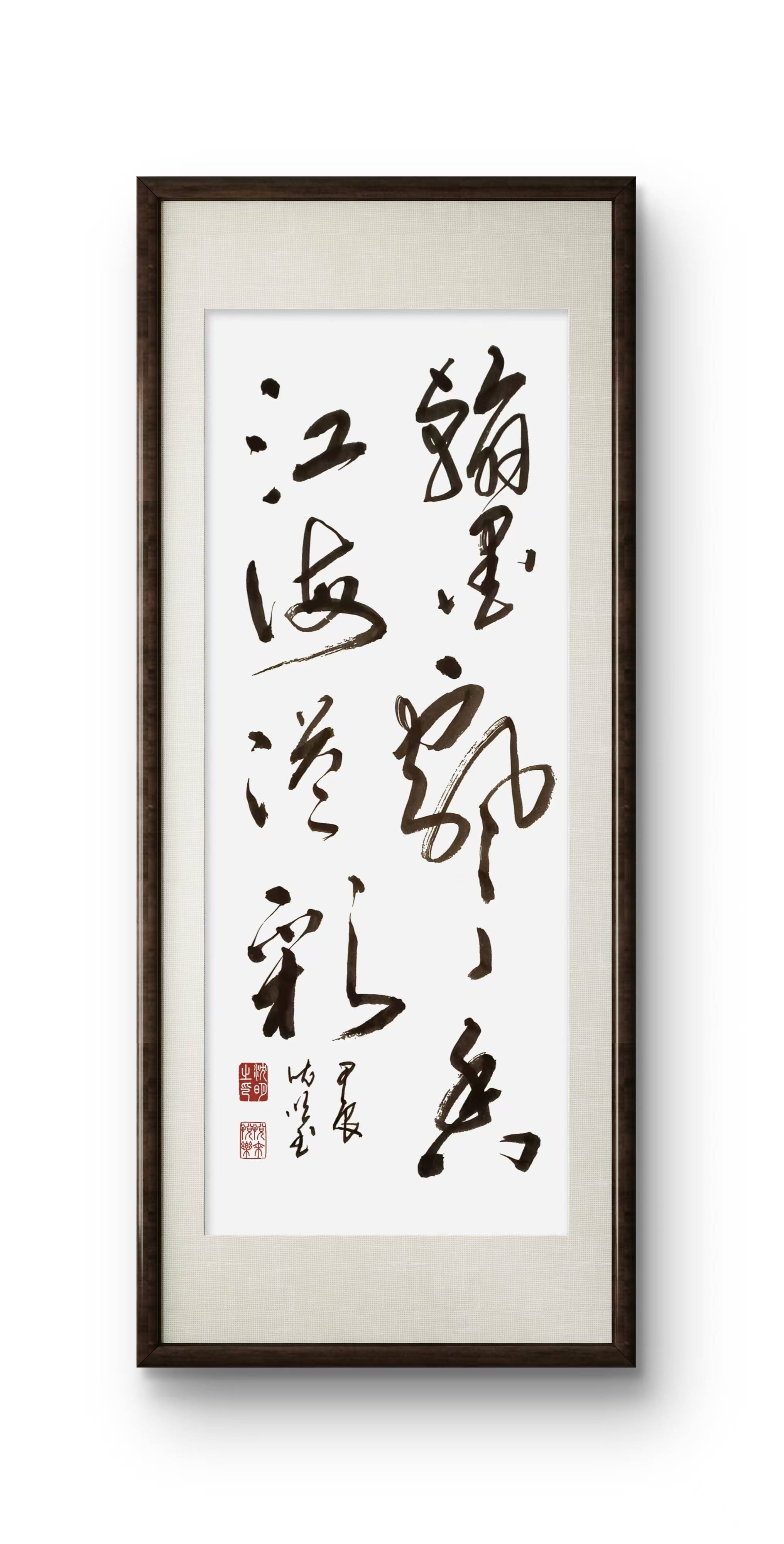 关于戴明贤书法的信息 关于戴明贤书法的信息（关于戴明贤书法的信息有哪些） 书法