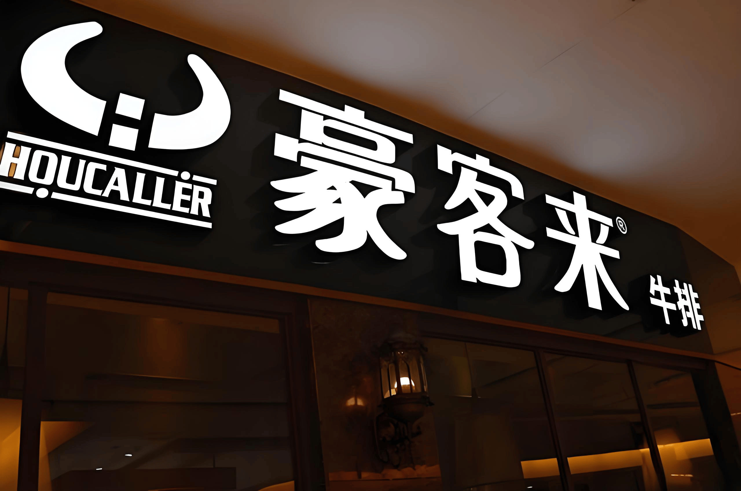 门头广告不仅仅是一块简单的招牌,更是商家品牌形象的直观展示