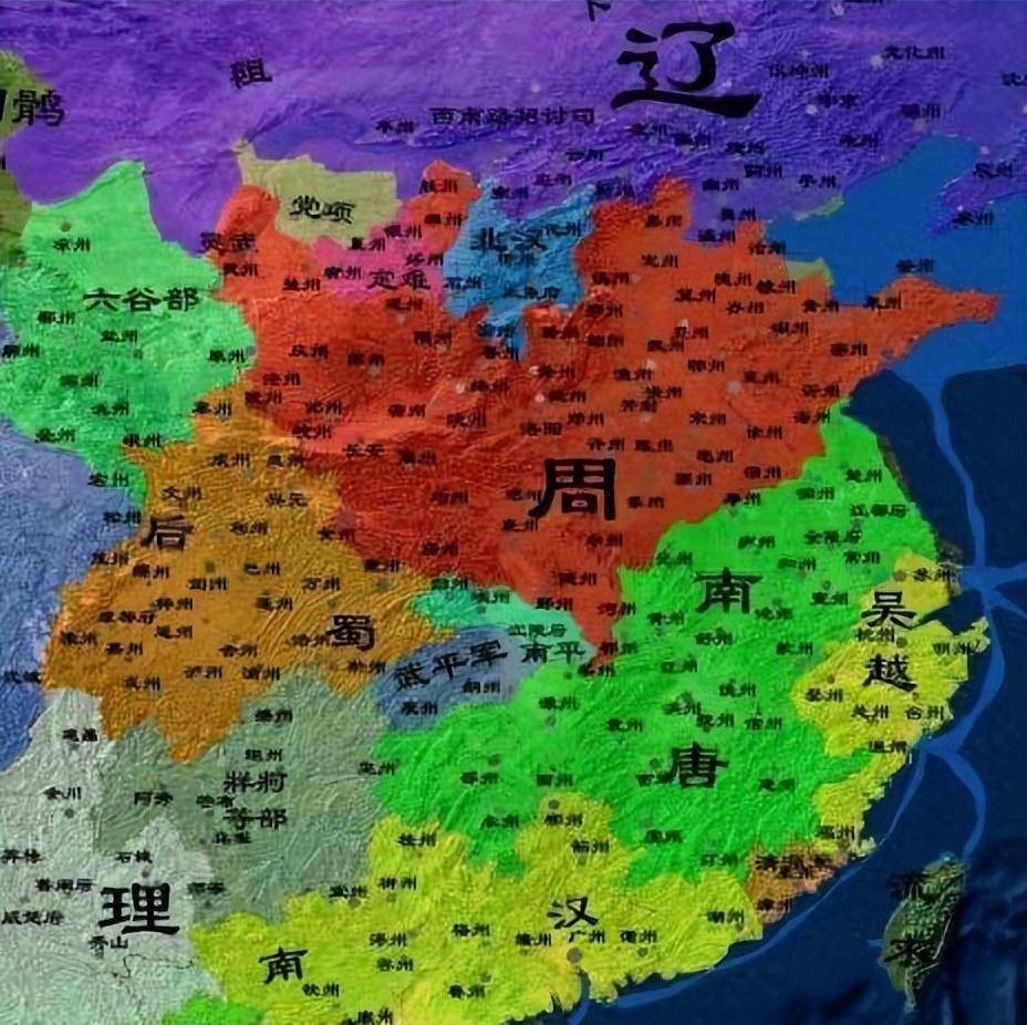 后周=后周是哪个朝代