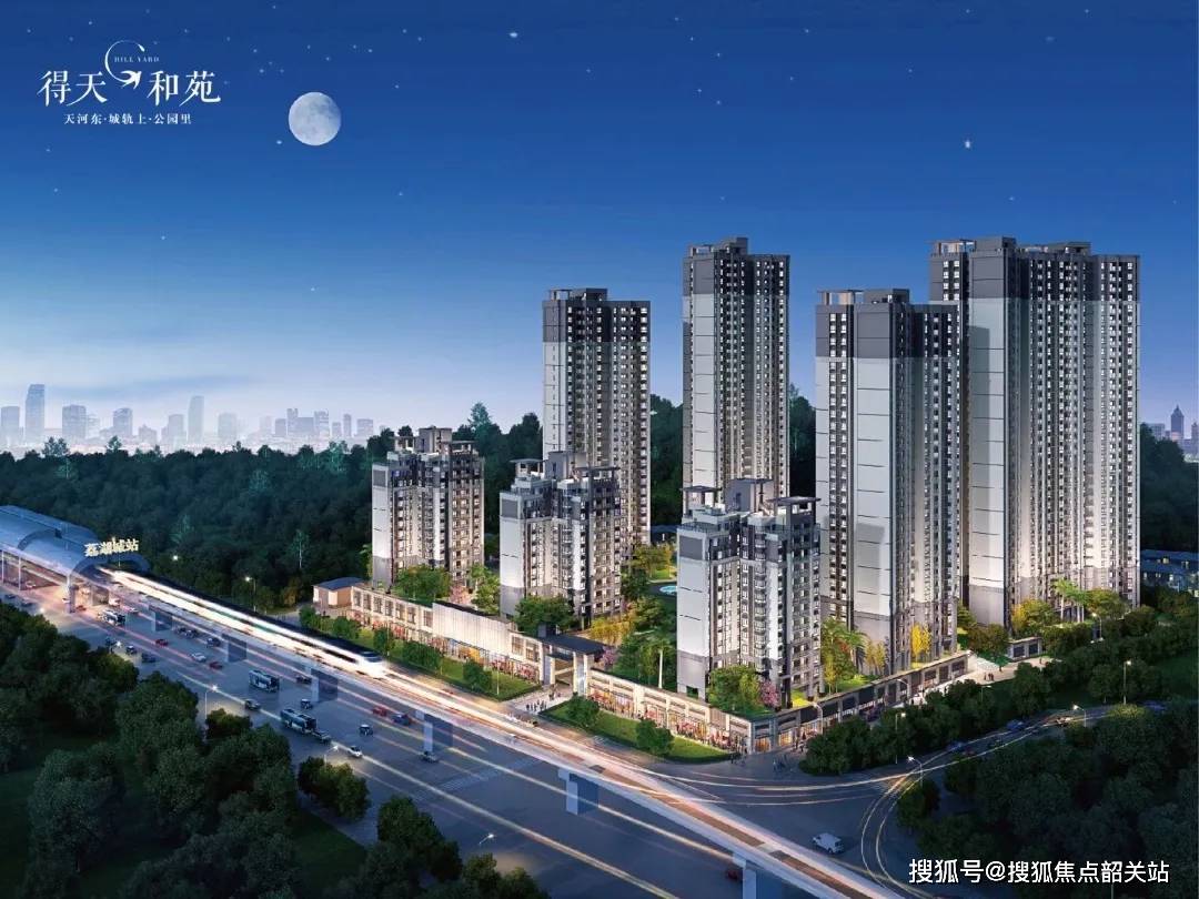 2024得天和苑售楼处热线电话-得天和苑预约看房-得天和苑营销中心定位-得天和苑楼盘详情_在线_项目_配套