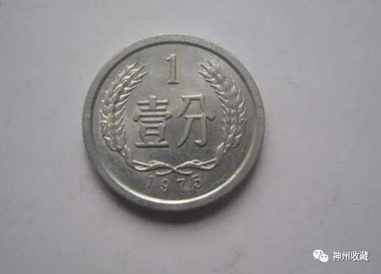 不再发行的1分硬币,已经升值35000倍以上,你家里有吗?_历史_流通_价值