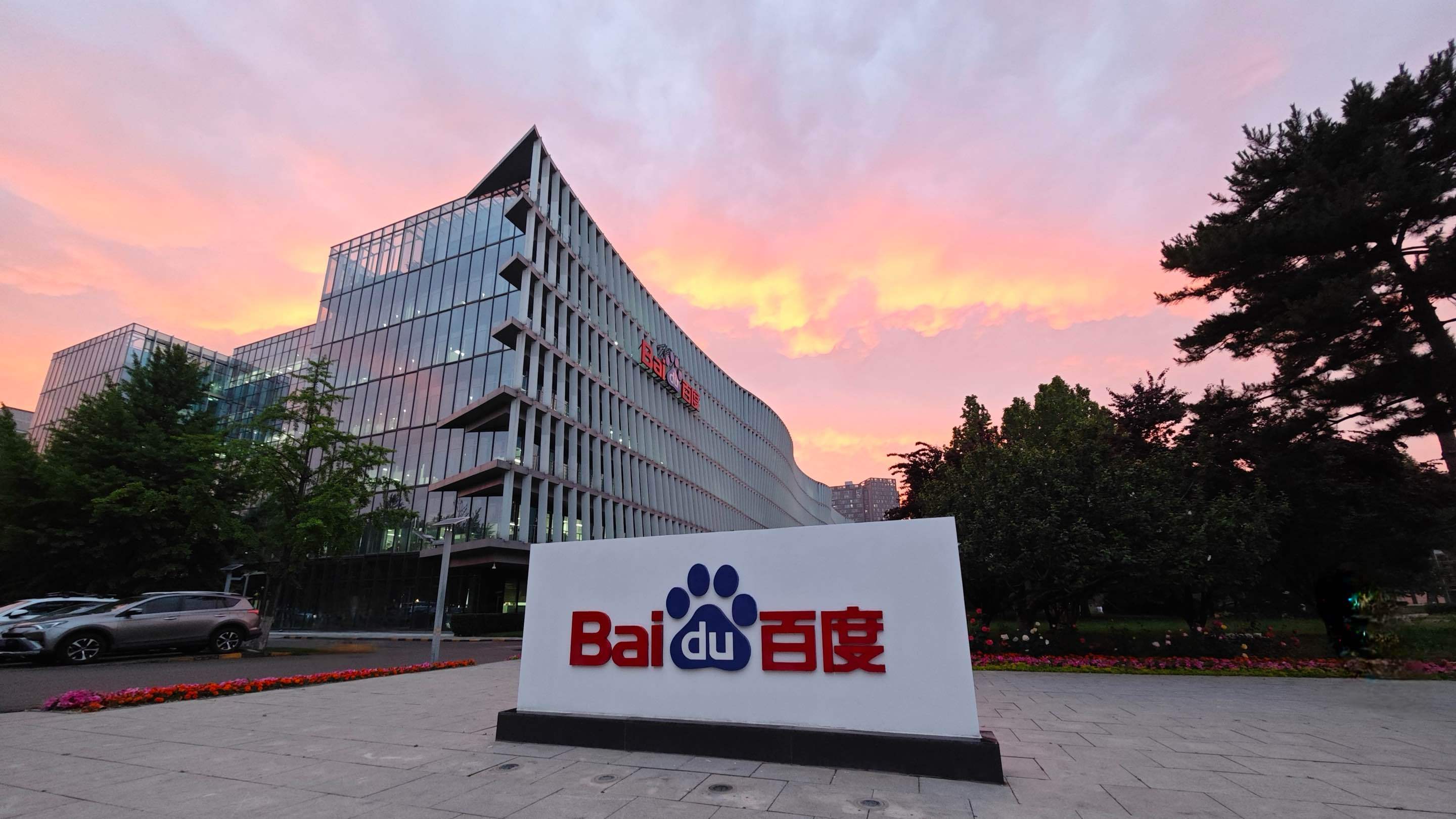 baidu.xom=wwwbaiducom