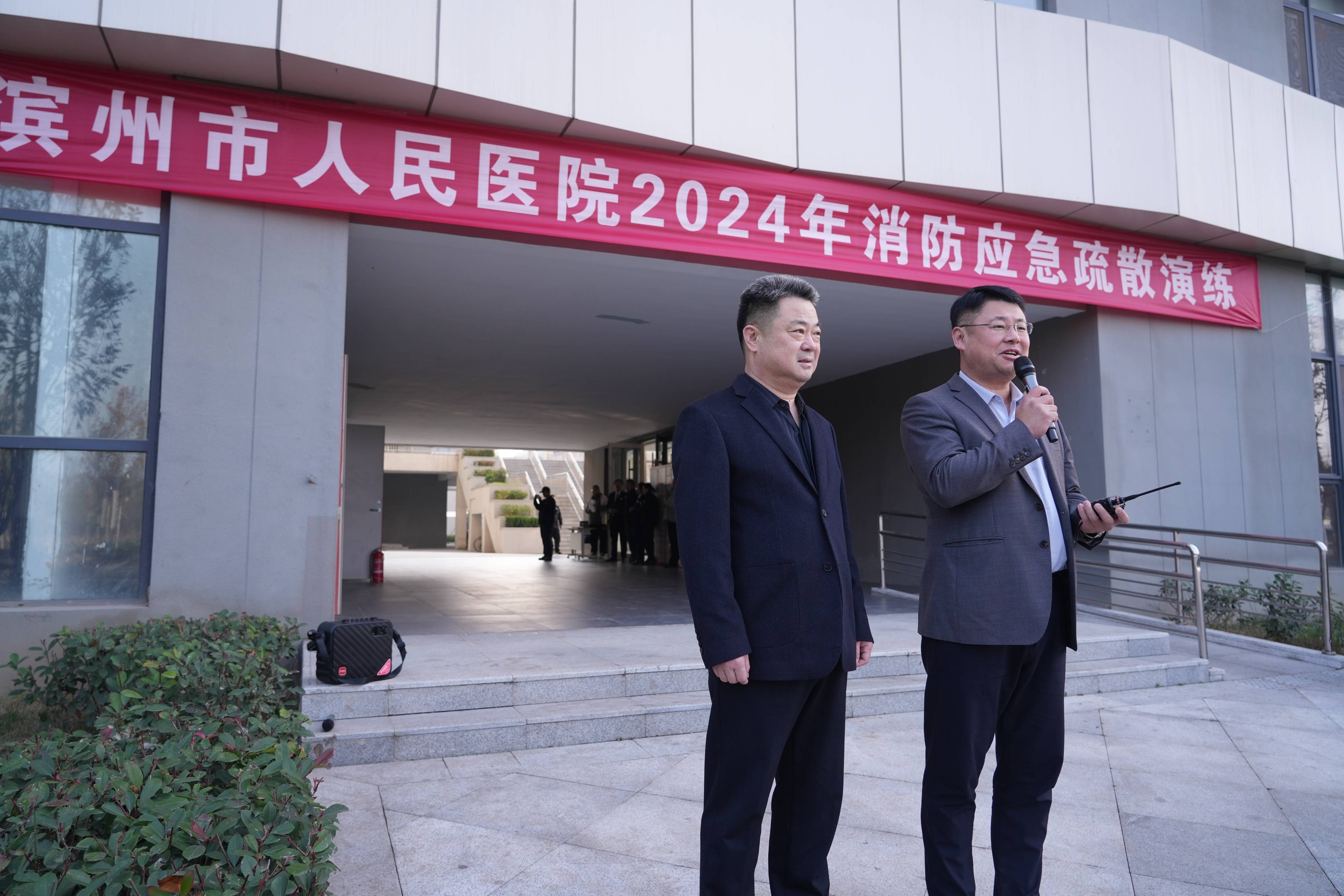 滨州市人民医院举办消防培训暨消防应急疏散演练