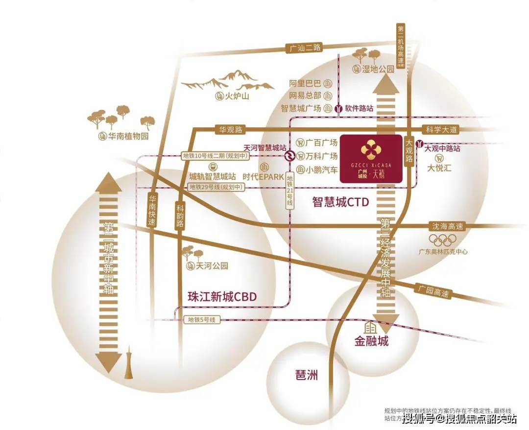 首页:2025(广州城投·天禧)认证网站-广州城投·天禧售楼处电话+户型图+对口学校+配套_项目_在线_智慧