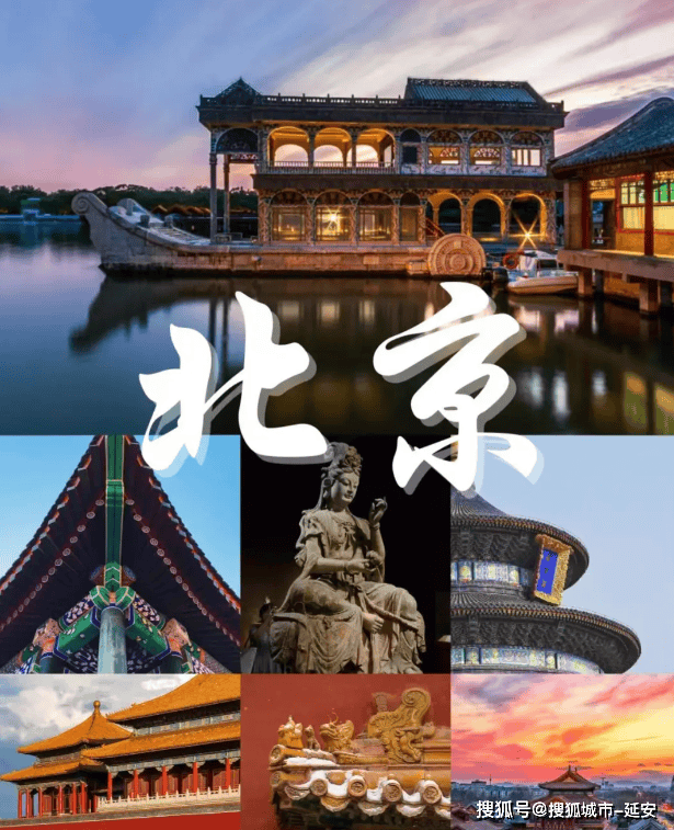 北京旅游团5日游纯玩团攻略，北京五天四晚旅游行程攻略，跟团游_vx_游客_前往