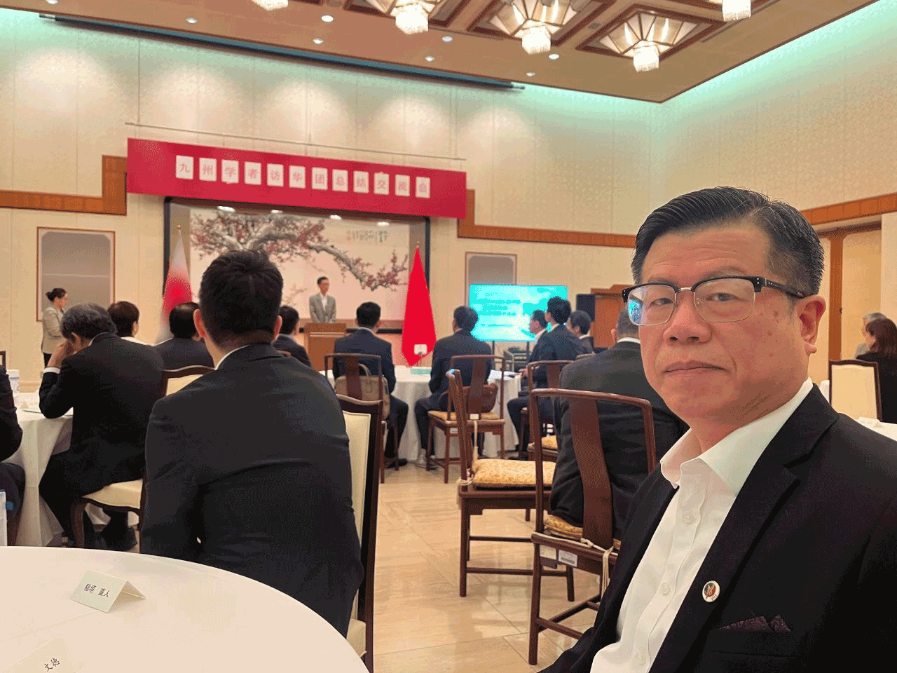 长润爱宝庄文德出席九州全健康访华团总结会暨中日产学研交流会_合作_领域_董发明