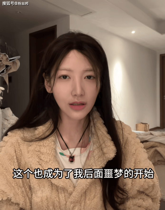 美女coser被公司逼着擦边?发布17分钟