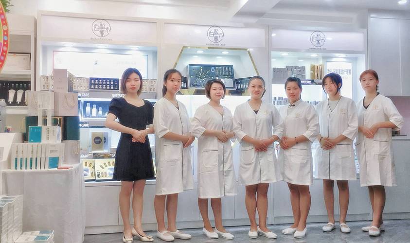 皮肤管理师怎么考,难度,条件,活动