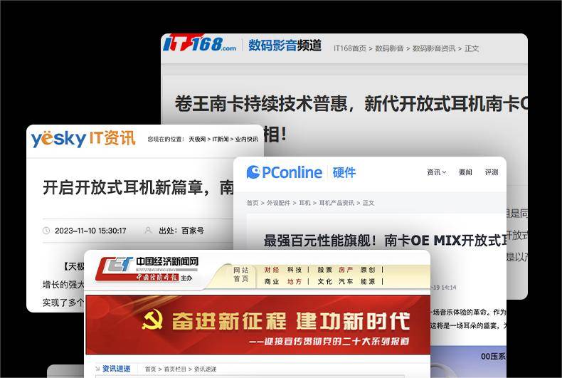 2024开放式耳机性价比排行榜,高性价比排名的选购开放式耳机