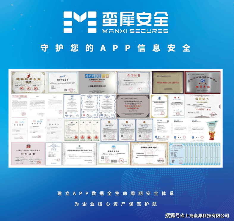 热烈欢迎淮南市市直机关工委余其龙书记一行赴蛮犀安全公司考察!