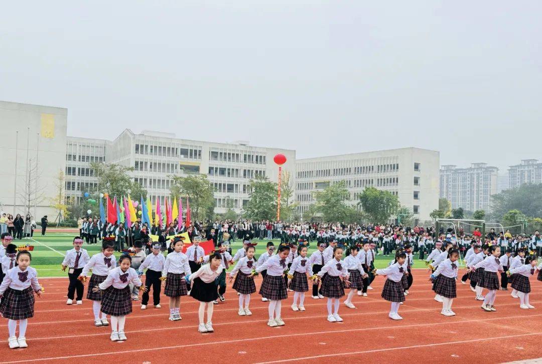 郫都区北部新城学校第三届校园运动会活力四射